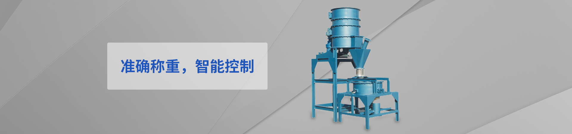 濟寧正邦表面處理劑有限公司